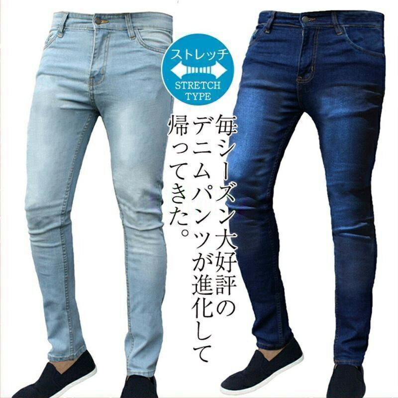 樂天商城 - デニムパンツ メンズ ストレッチ ジーンズ スキニー スリム 細身 伸縮 ビック ユーズド加工 春 夏 ジーパン アメカジ カジュアル お洒落