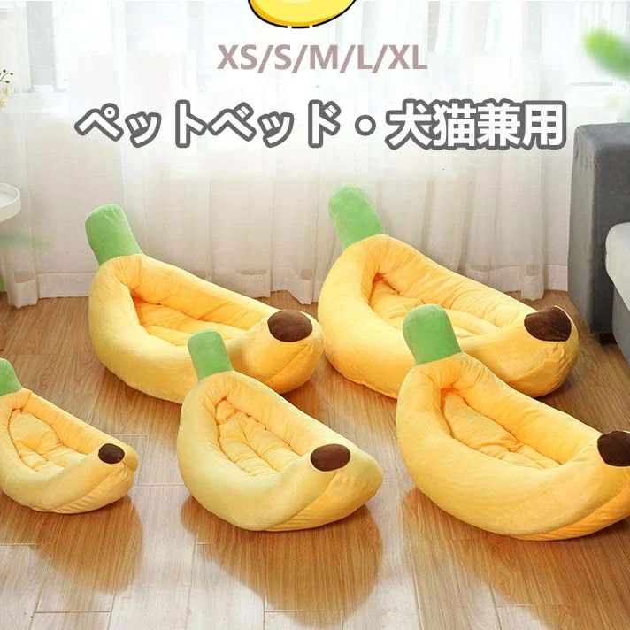 Rakuten - ペットベッド 猫 犬 洗える クッション ペットハウス キャットハウス 犬用ベッド ペット用寝袋 ペット用品 保温防寒 おしゃれ 暖かい 可愛い もこもこ3 柔らかい 滑り止め ぐっすり眠る