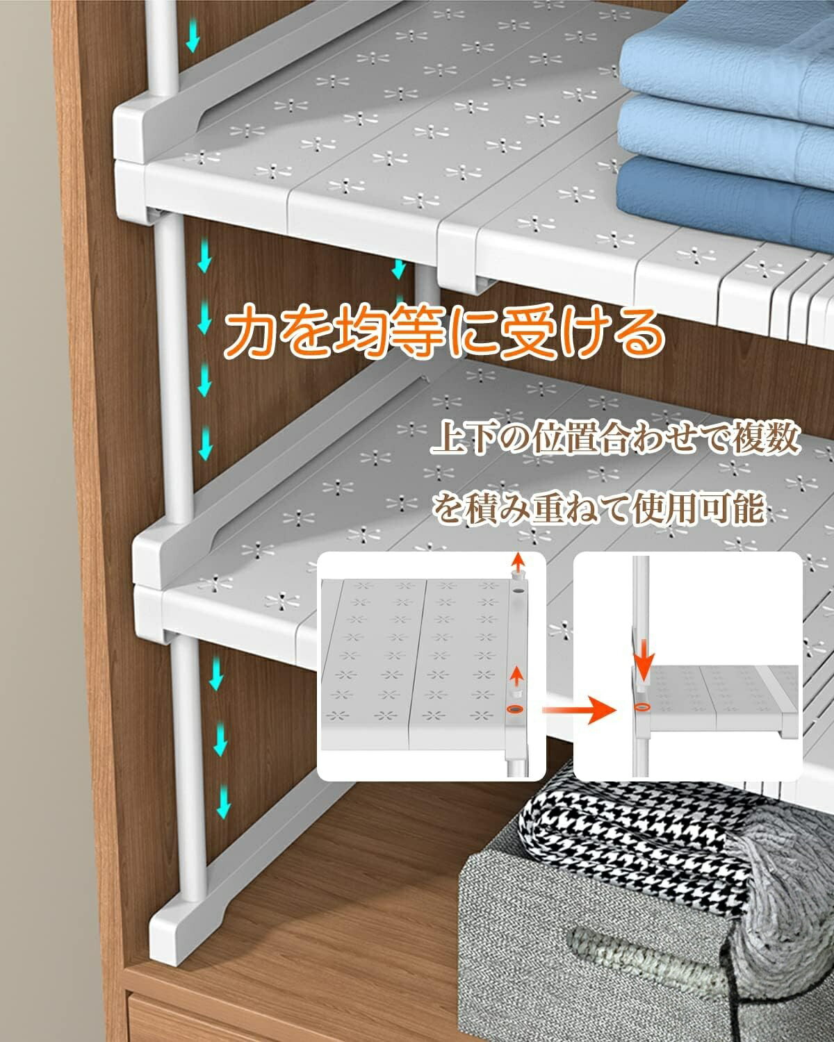 押し入れ 伸縮収納棚 収納ラック 食器棚 シンク下ラック 置き型 スライド式 伸びる...