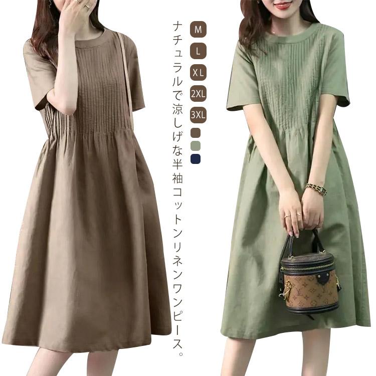 樂天商城 - 【楽天スーパーセール】ロングTシャツ チュニックワンピース レディース ロングワンピース 半袖 クルーネック プリーツ ギャザー 切り替え ブラウジング ゆった 麻 リネン