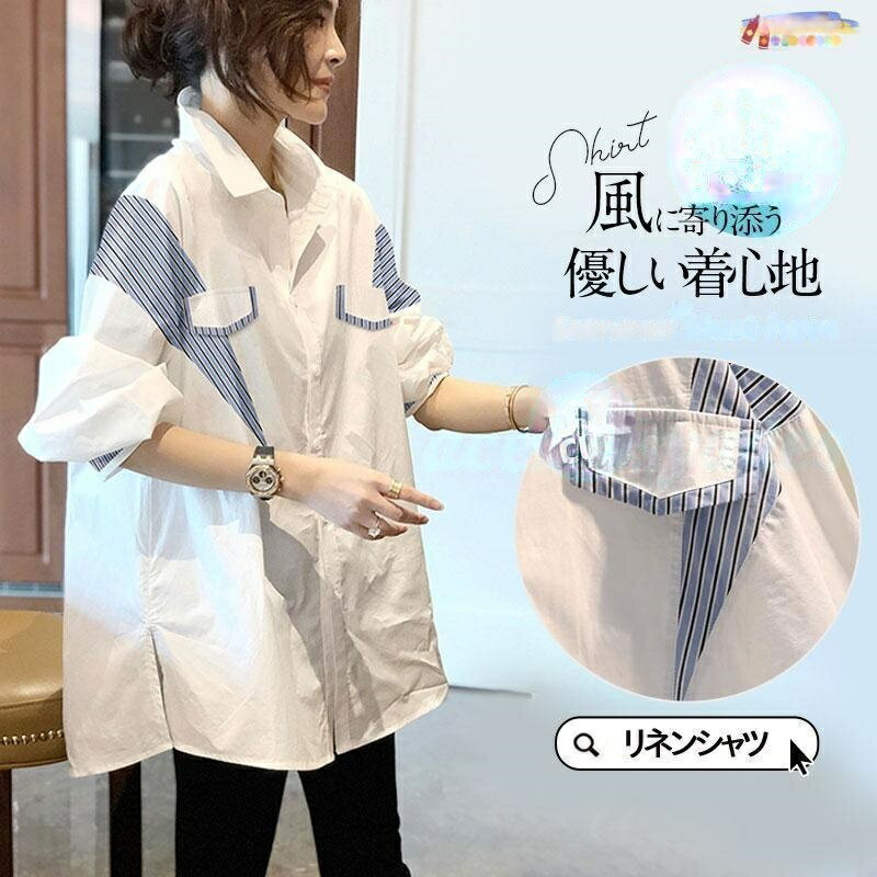 樂天商城 - シャツ レディース ロング 長袖 半袖 ブラウス ゆったり ロングシャツ 春 夏 春服 夏服 きれいめ トップス 体型カバー カジュアル カットソー