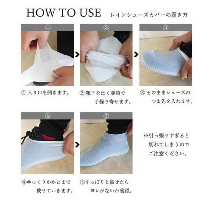 レインシューズ シューズカバー 全10色 靴のカッパ 雨の日対策 梅雨対策 防水シューズ 夏フェス 野外フェス 野外イベント 雨具 キャンプ アウトドア prosperplus-10005028 プロスパープラス サンプル画像3