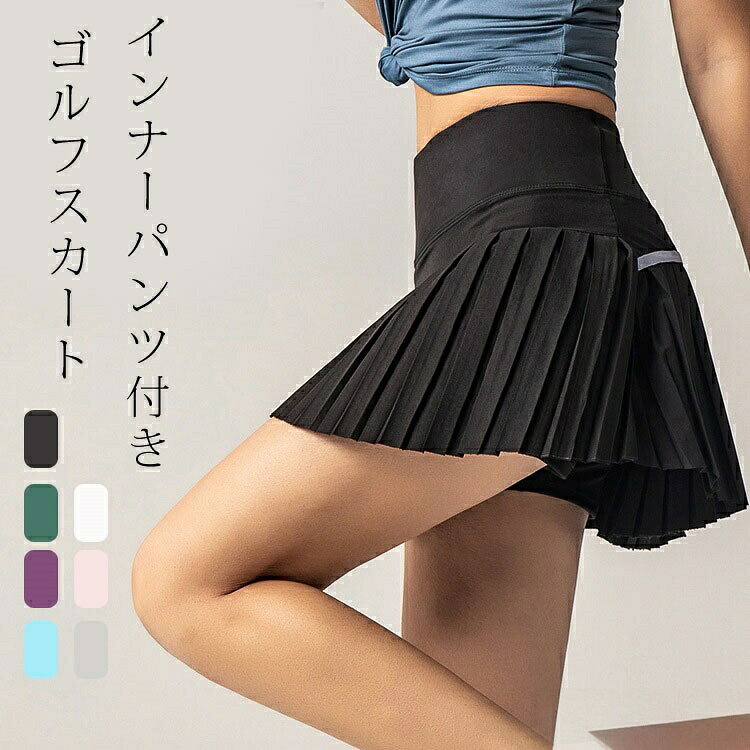 女性 ミセス ショート丈 ゴルフウェア 巻きスカート キュロット ストレッチ UVケア...