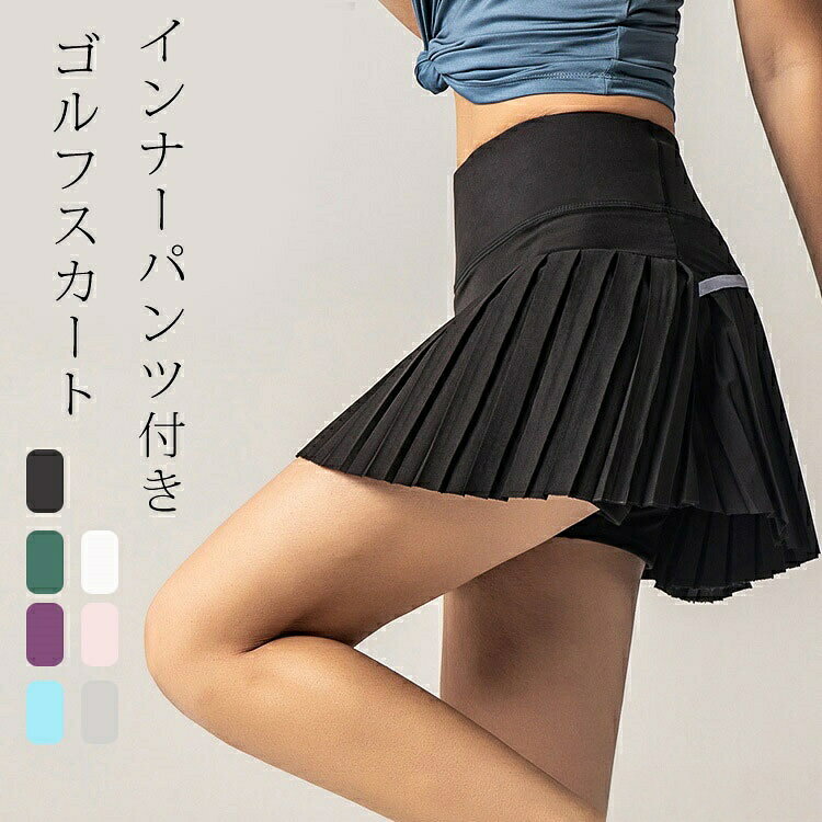 女性 ミセス ショート丈 ゴルフウェア 巻きスカート キュロット ストレッチ UVケア...