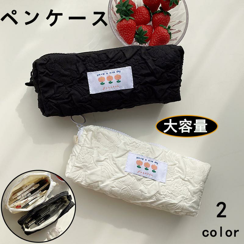 樂天商城 - 【楽天スーパーセール】ペンケース 大容量 筆入れ ペン収納 花柄 コスメポーチ 小物入れ 小学生 中学生 高校生 収納ポーチ 軽量 文房具 かわいい おしゃれ メイクブラシ ネイル道具 プレゼント 個性的