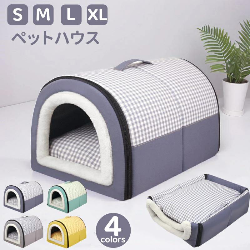 Crates, Kennels - 2WAY ドーム型 ペットベッド ハウス 洗える ペットハウス 犬用 猫用 ふわふわ 暖かい ぐっすり眠れる 柔らかい もこもこ 寝床 寒さ対策 四季兼用 隠れ家