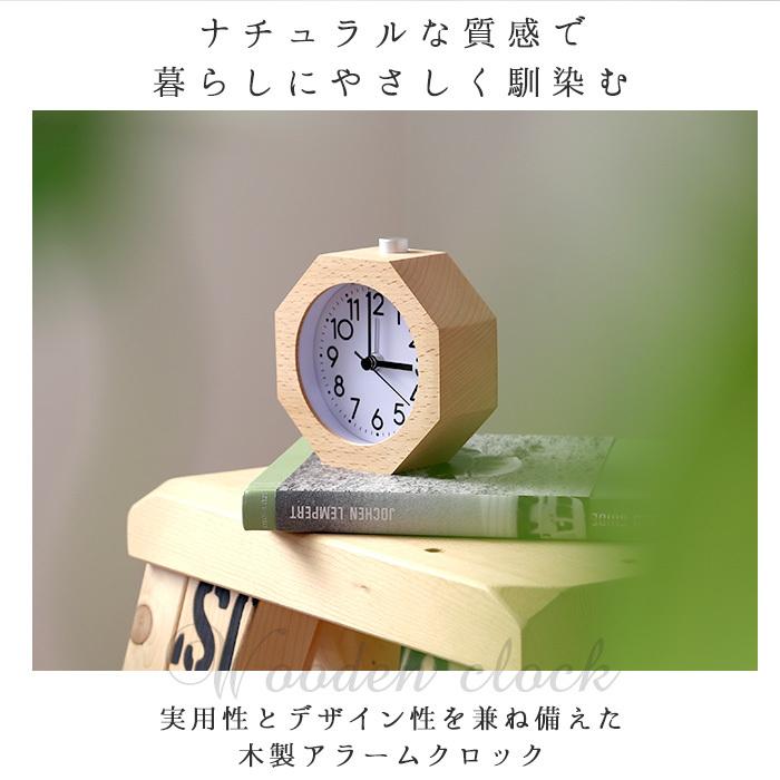 【楽天スーパーセール】置き時計 おしゃれ 通販 目覚まし時計 アナログ 時計 子供 アラームクロック 木製 木目調 寝室 ナチュラル 卓上 スヌーズ 小さい 置時計 静か [2]
