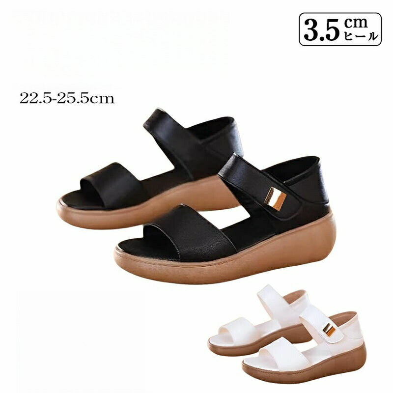 Sports Sandal - 矯正サンダル 外反母趾矯正 スポーツサンダル 厚底サンダル レディース ウェッジサンダル 身長アップ コンフォートサンダル スニーカーサンダル 滑り止め 軽量 ウェッジソール 夏用