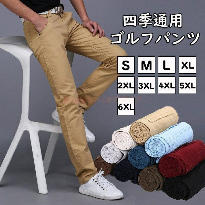 Men's Golf Pants, Suitable for All Seasons, Long Pants, Slightly Stretchy, Cotton, Straight Fit, Slim Fit, Leg-Flattering, Plain, 10 Colors, Stylish, Casual