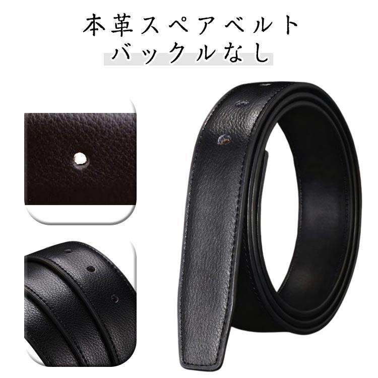 本革スペアベルト 【バックルなし】ベルト革のみの商品になります。バックルは付属しておりません。今お使いのベルトが傷んだ時のスペアとしてご使用頂けます。ビジネス・カジュアルでお使い頂ける、シンプルなピンバックルのレザーベルトです。しなやかな革で使いやすく、穴で見た目もシンプルにこだわりました。適応ウエストサイズは最大約107cmです。サイズ110CM 115CM 120CM 125CMサイズについての説明長さ: 110cm(ウエスト80-87cm) 115cm(ウエスト87-93cm) 120cm(ウエスト93-100cm) 125cm(ウエスト100-107cm)※サイズ表の実寸法は商品によって誤差がある場合がございます。素材牛革色3.0CMブラック 3.3CMブラック 3.5CMブラック備考▼色味の強い製品によっては他の衣類などに色移りする場合もございますので、速やかに(脱水、乾燥等)するようにお願いいたします。▼生地の特性上、やや匂いが強く感じられるものもございます。数日のご使用や陰干しなどで気になる匂いはほとんど感じられなくなります。交換 サイズ調整可能 バックルなし 長 バッグ 小物 ブランド雑貨 新作 3.0CMブラック 3.3CMブラック 3.5CMブラック 110CM 115CM 120CM 125CM