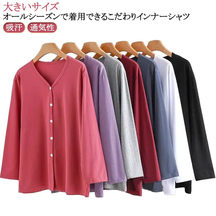 樂天商城 - 高齢者 介護服 メンズ 長袖 前開き 女性用 ルームウェア Vネック Tシャツ 下着 肌着 トップス 無地 吸汗 入院 手術 介護用 部屋着 春秋 大きいサイズ ゆったり