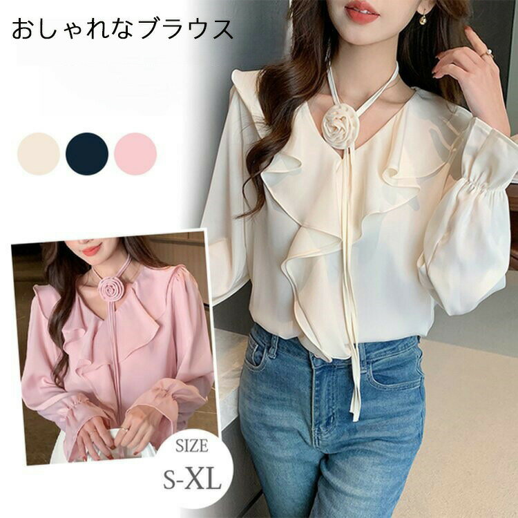 Rakuten - ブラウス レディース フリルシャツ 長袖 ブラウスシャツ フリル フォーマル チュニック 大人 春 夏 秋 オフィス 通勤 トップス S M L XL 40代 30代 20代