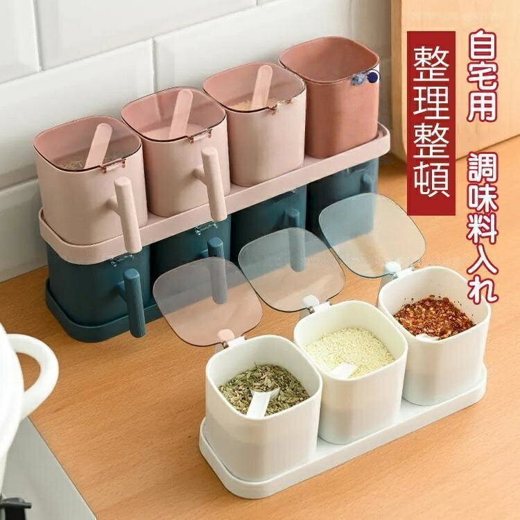 調味料入れ 調味料容器 ストッカー 収納ケース キッチン収納 セット 保存容器 スパイスボトル塩 胡椒 醤油 砂糖 香辛料