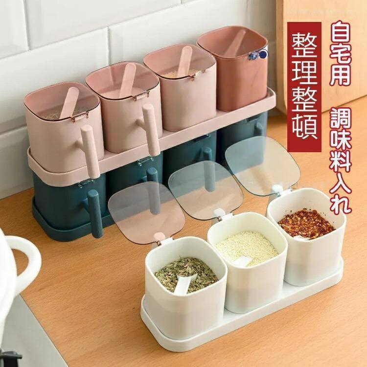 調味料入れ 調味料容器 ストッカー 収納ケース キッチン収納 セット 保存容器 スパ...
