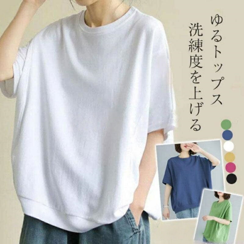 Rakuten - Tシャツ レディース カットソー トップス 夏 夏服 半袖 可愛い きれいめ ポケット付き カジュアル フリル シンプル インナー おしゃれ 黒 白