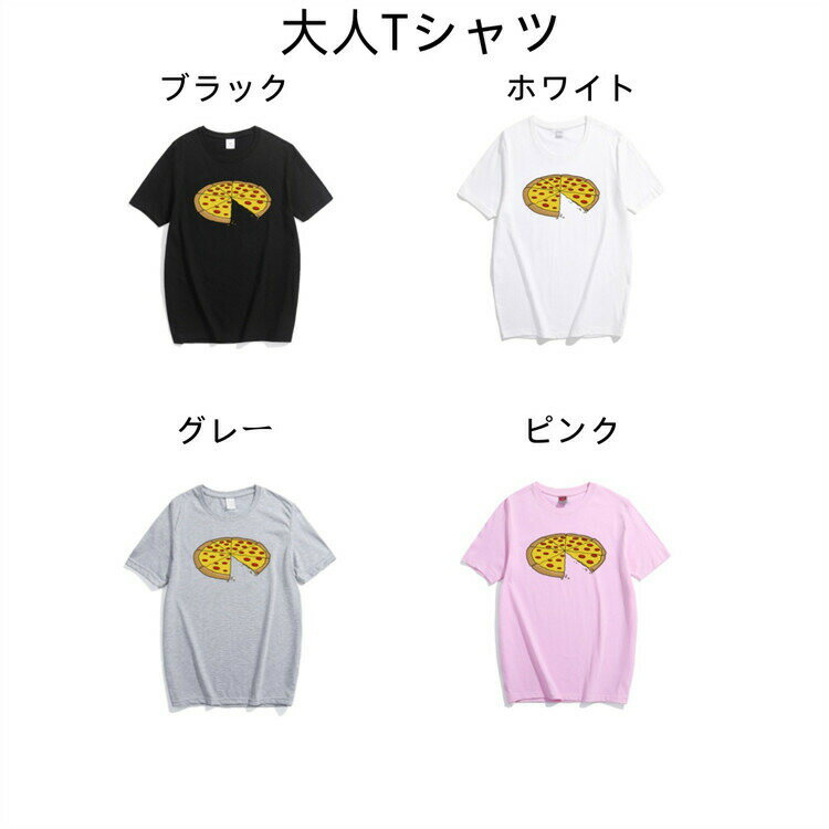 リンクコーデ 親子 セット ペアルック 赤ちゃ...の紹介画像3