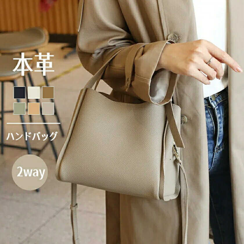 高級本革 ハンドバッグ レディース キューブバッグ 2WAY バケツバッグ 牛革 レザー 自立 ショルダーバッグ 手提げ 斜めがけ 肩掛け 手持ち 高見え オフィス 高 出張 おしゃれ 通勤
