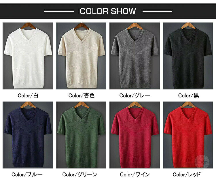 プロスパープラスのニット ニットTシャツ メンズ 春秋 半袖 vネックtシャツ サマーニット Tシャツ カットソー 洗えるニット 半袖ニット 無地 大 ゴルフウェア ニットセーター オフィスカジュアル｜アングル3