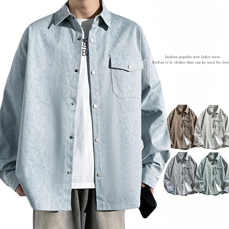 Rakuten - シャツ カジュアルシャツ 長袖シャツ メンズ ビジネスシャツ ワークシャツ ゆったり 春 春服 男性 shirt メンズシャツ 30代 40代 50代 メンズファッション 長袖 トップス