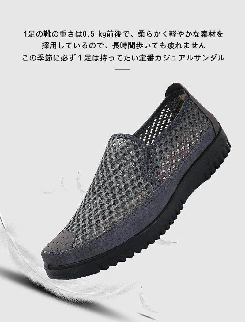 樂天商城 - 軽量 スリッポン スポーツシューズ メッシュ カジュアルシューズ 大きいサイズ アウトドア 紐なし スニーカー メンズ 夏 通気性