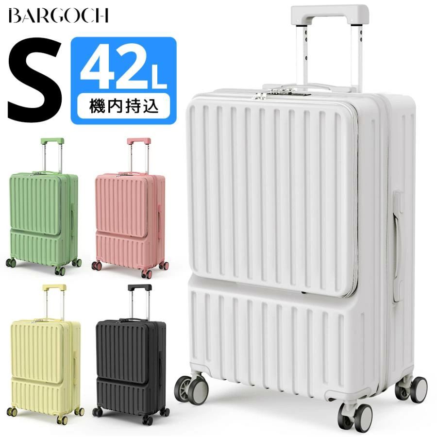 Carry Cases - スーツケース 機内持ち込み 軽量 キャリーケース キャリーバッグ フロントオープン フロントタイプ フック搭 カップホルダー USBポート