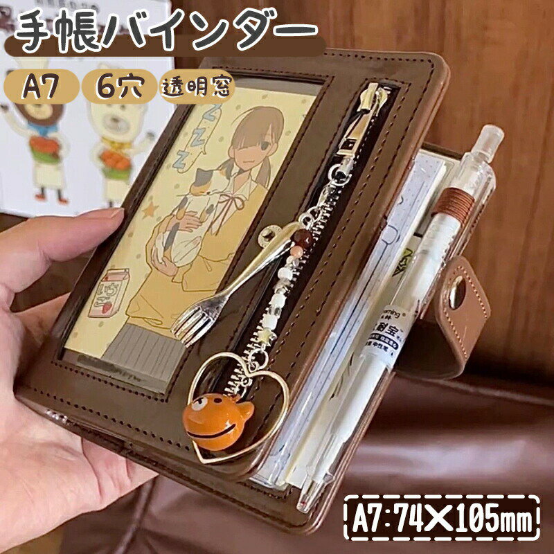 楽天市場】a7 バインダー（インデックス｜ファイル・バインダー