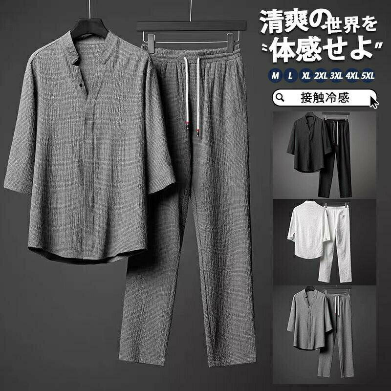 Rakuten - メンズパジャマ上下セット 蒸し暑い夏の夜もぐっすり快適に眠りたいあなたへ 半袖七分袖から選べる自由さ 肌触りなめらかで入院中のリラックスタイムにもぴったり 半袖七分袖から選べる自由さ 蒸し暑い夏の夜もぐっすり快適に眠りたいあなたへ メンズパジャマ上下セット