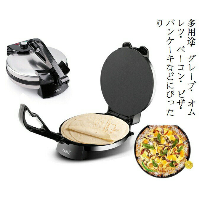 Other - 煎餅焼き器 せんべい 焼き器 プレスせんべい 煎餅メーカー 多機能ク 多用途に対応 簡単調理 はさんでプレス