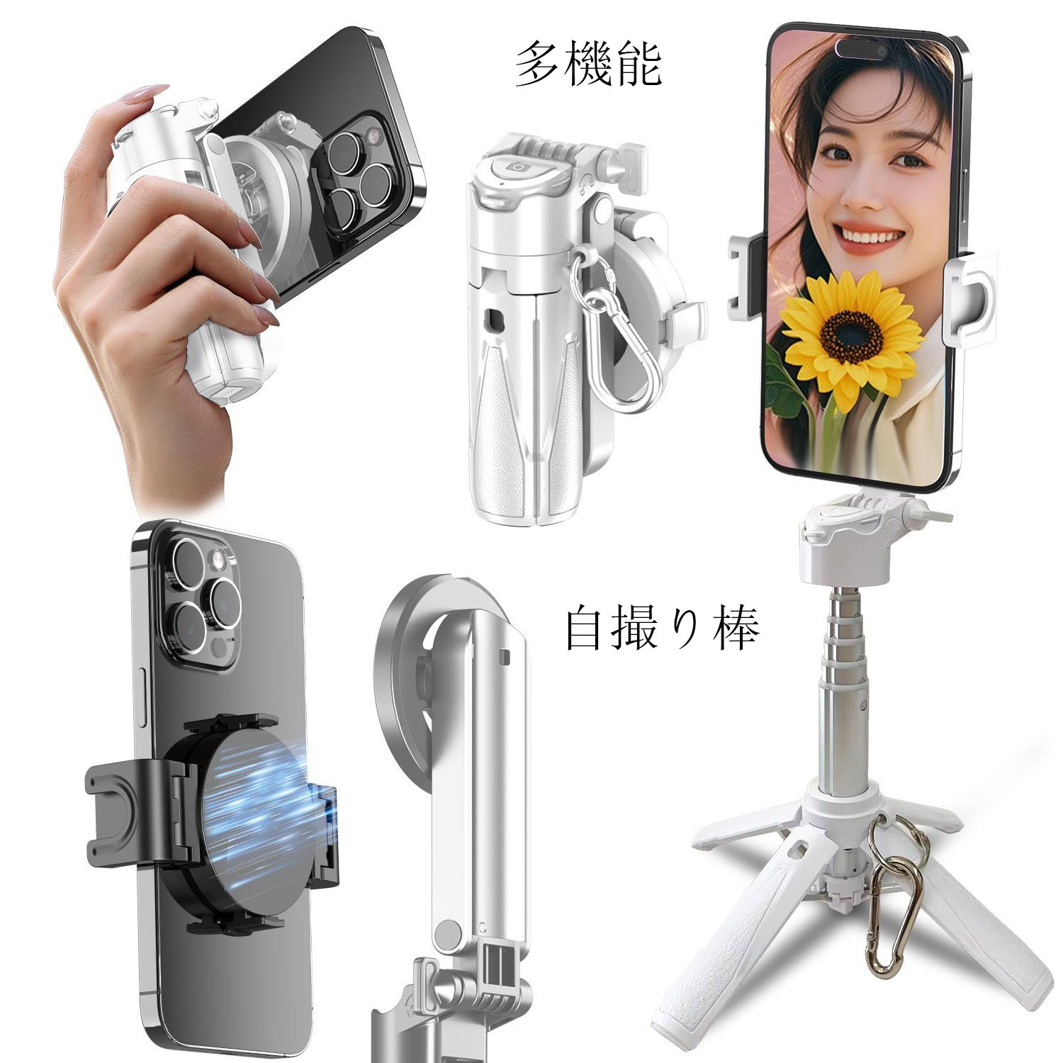 Rakuten - 【楽天スーパーセール】自撮り棒 多機能スマホグリップ 三脚 超コンパクト 磁気マグネット式 magsafe 折りたたみ式 スマートフォンホルダー スマホ リモコン付き コールドシュー付き A iPhone コンパクト