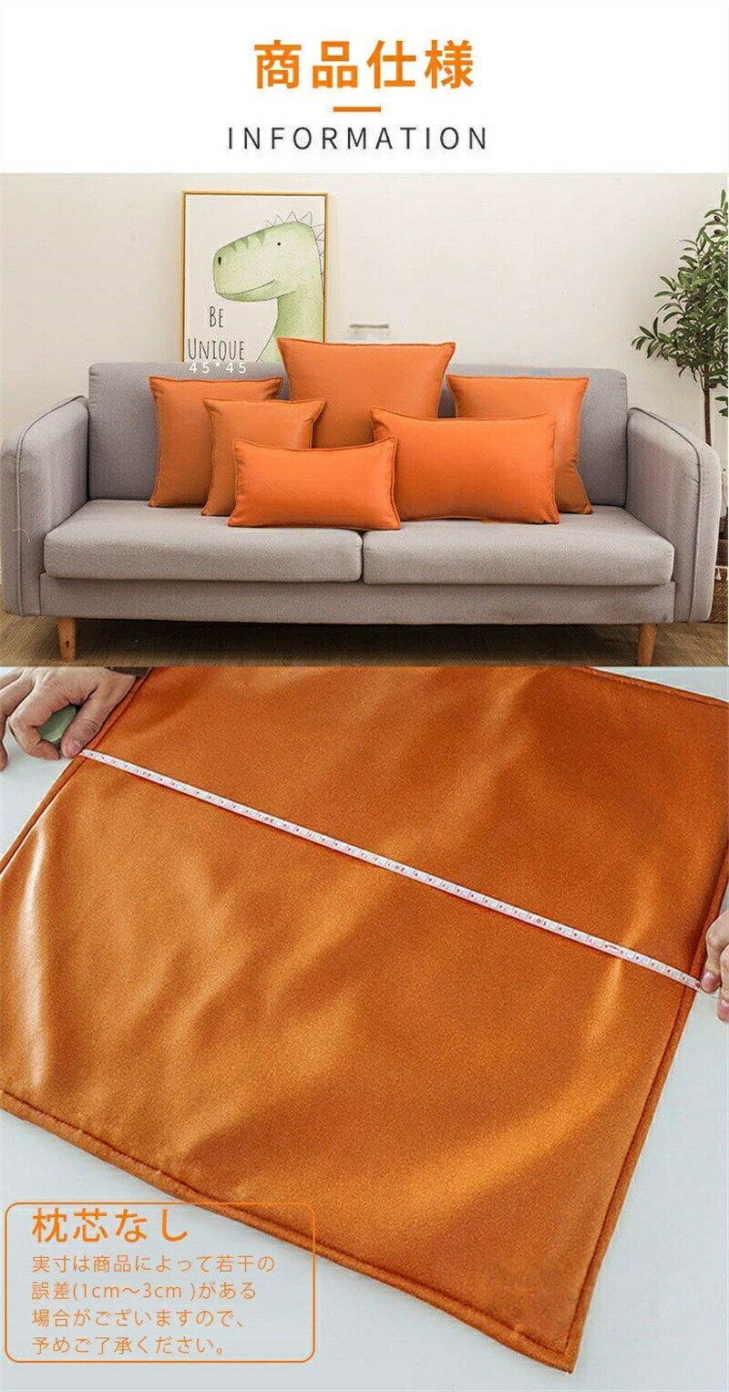 クッション カバー 40 40cm | 50 50cm 60 60cm 新材料 Tech Cloth 洗濯機で洗える ...