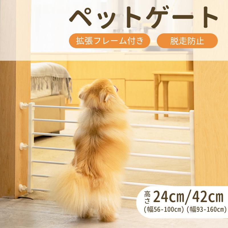 樂天商城 - ペットゲート ベビーゲート 突っ張り 玄関 フェンス 階段 窓 犬 猫 脱走防止 柵 ドア付き 拡張フレーム付き セーフティ おしゃれ
