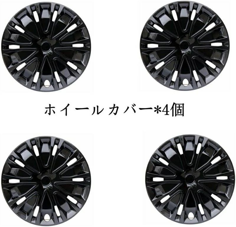 Rakuten - ホイールカバー ホイールキャップ 12インチ 13インチ 14インチ チ タイヤカバー 汎用品 取り付け簡単 4枚入セット