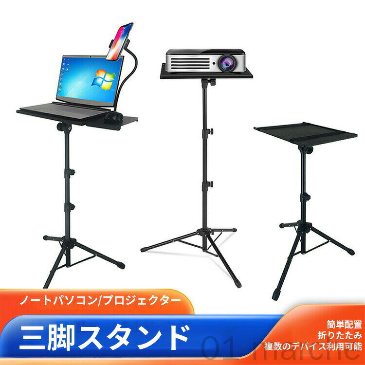 在宅ワーク快適革命 ノートPCスタンドで姿勢改善 昇降式アルミスタンド 映画鑑賞用角度調整 リモートワーク必須アイテム ベッド作業にも最適 リモートワーク必須アイテム 映画鑑賞用角度調整 昇降式アルミスタンド prosperplus-10013884 プロスパープラス サンプル画像3