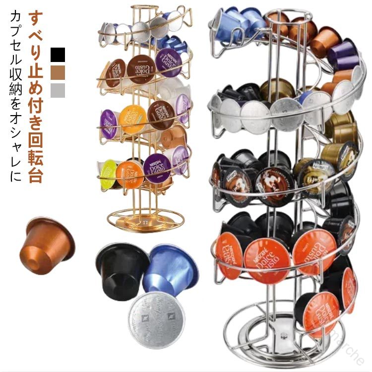プロスパープラスの[楽天ス一パ一セ一ル】カプセル ホルダー 螺旋型 ネスカフェ 用 ポーション ラック 50 個 40 35 収納 可能 コーヒー ドルチェ スタンド ディスプレイ グスト｜アングル3