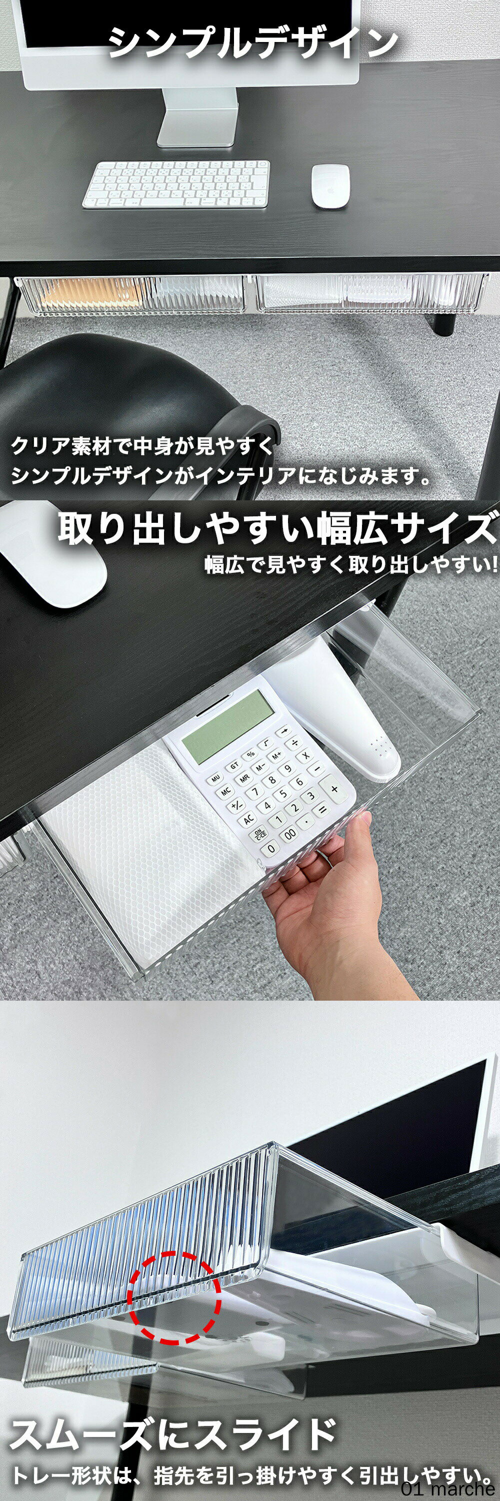 引き出し 後付け デスク下 収納 ワイド 机下 2個 セット トレー デスク テーブル A...