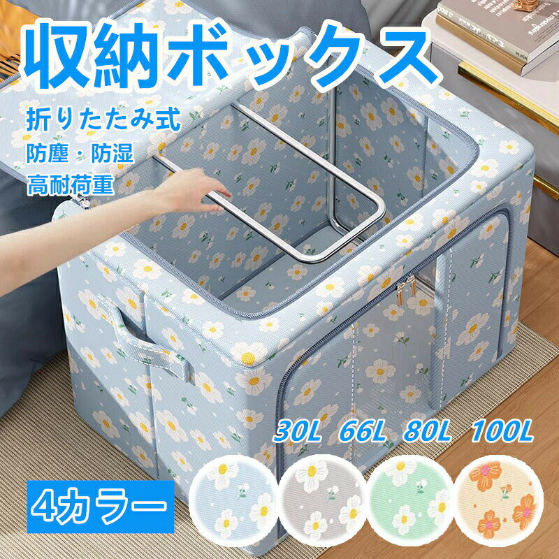 楽天市場】花柄（タンス・チェスト｜収納家具）：インテリア・寝具
