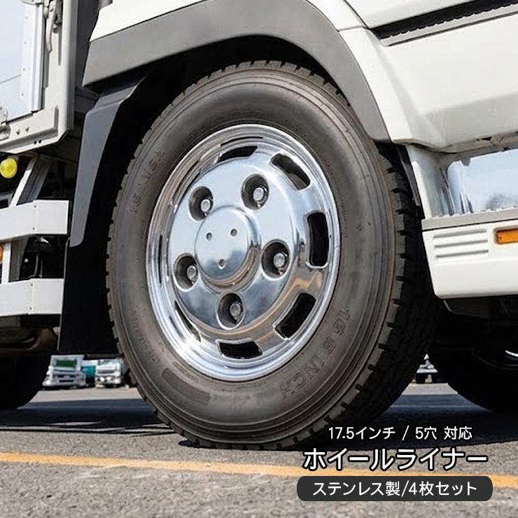 楽天市場】エルフ ホイールカバーの通販