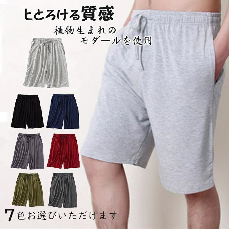 樂天商城 - 【楽天スーパーセール】ハーフパンツ メンズ スウェット ショートパンツ ルームパンツ 部屋着 ワンマイルウェア パジャマ ルームウェア