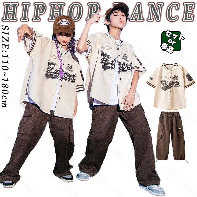樂天商城 - ベージュ茶色 ベースボールシャツ 夏 半袖 キッズ ダンス衣装 セットアップ 男の子 女の子 かっこいい おしゃれ ゆったり サルエルパンツ カーゴパンツ トップス カジュアルシャツ