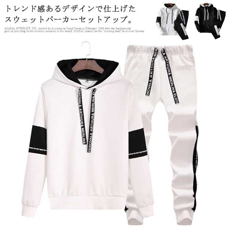 Rakuten - セットアップ メンズ スウェット スエット 上下セット トレーニングウェア パーカー フード付き 長袖 ジョガーパンツ 大きいサイズ 春秋 S-3XL おしゃれ カジュアル ルームウェア