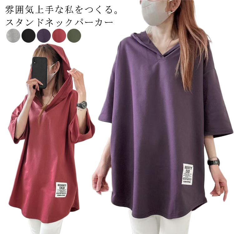 パーカー レディース フード付きパーカー プルオーバーパーカー 大きいサイズ 半袖 フード付き Tシャツ 夏 ロゴ 半袖パーカー カジュアル ゆったり シンプル トップスの商品画像