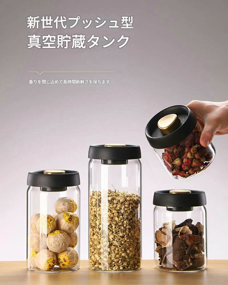 樂天商城 - 保存容器 ラウンド 調味料入れ キャニスター 食品 食材 保存 収納 キッチン 水洗可能 簡単な操作 多用途 茶葉 穀物 ナッツ 麦片用 干棒 砂糖