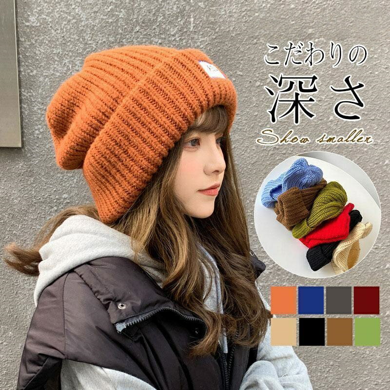 樂天商城 - ビーニー 帽子 ニット帽 キャップ レディース メンズ ゆったり やわらかい 用帽子 ストレッチ 暖かい 防寒 ニットキャップ ニット 秋冬