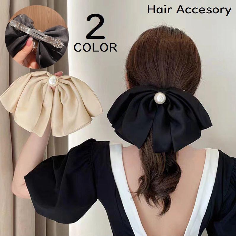 Rakuten - バレッタ レディース ヘアアクセサリー ヘアクリップ 髪飾り 髪留め ヘアピン ビッグリボン 可愛い 大粒フェイクパール 大きめ