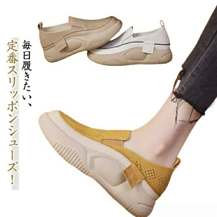 美 軽い 軽量 スリッポン 靴 コンフ�