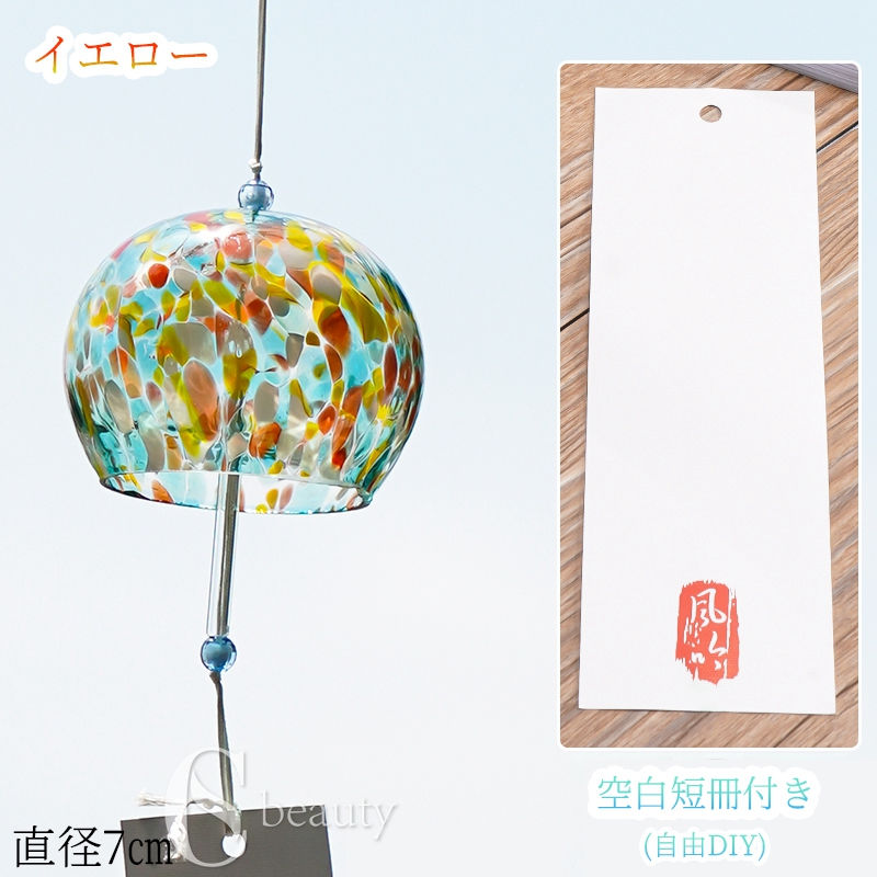 風鈴 ガラス風鈴 和風風鈴 江戸風鈴 手作り風鈴 カラフル 斑 繁花 絢青 雲 ダイヤ ...
