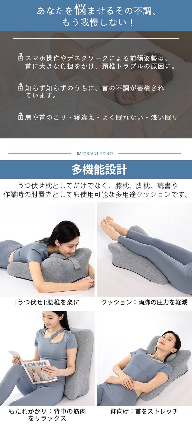 クッション スマホ 抱き枕 うつぶせ 背もたれ 三角クッション 三角枕 うつ伏せ寝 足枕 リラックス スマートフォン ゲーム 読書 ソファー ベッド用 リビング マット サポート 姿勢 [2]