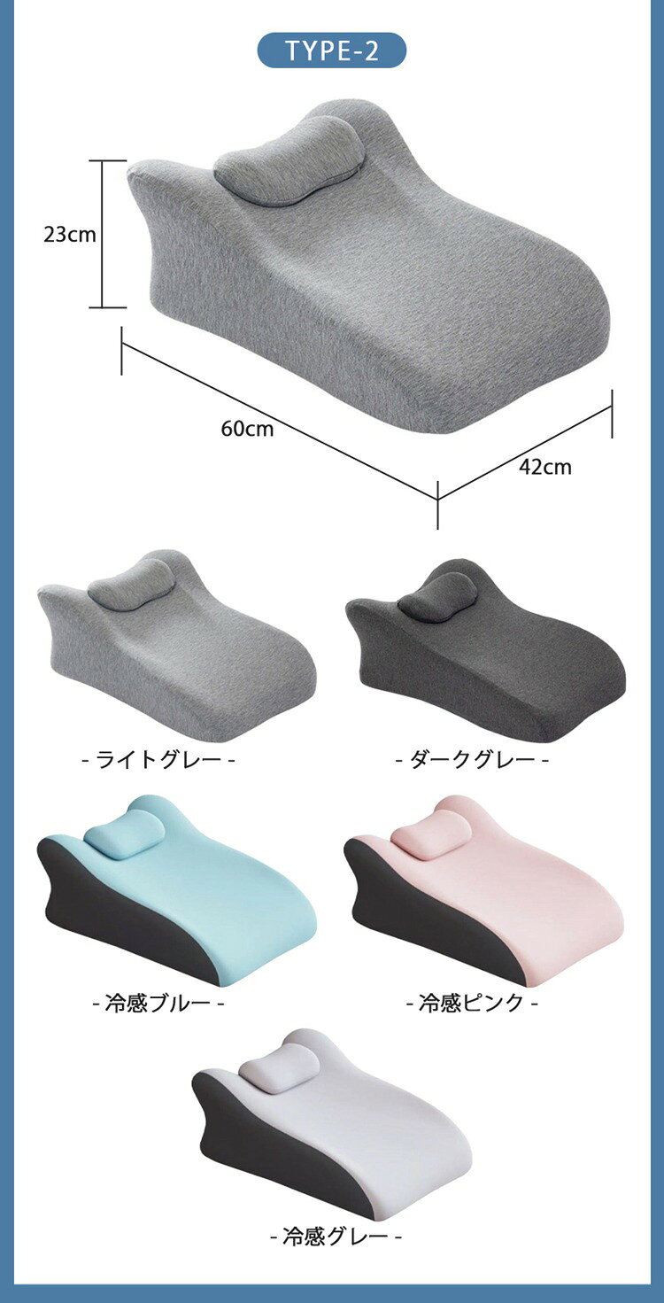 クッション スマホ 抱き枕 うつぶせ 背もたれ 三角クッション 三角枕 うつ伏せ寝 足枕 リラックス スマートフォン ゲーム 読書 ソファー ベッド用 リビング マット サポート 姿勢 [3]