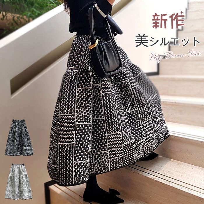 Rakuten - スカート ロングスカート 秋冬 春秋 ロング 膝丈 ミモレ丈 レディース 柄 ボトムス ハイウエスト ウエストゴム ロング丈 ミモレスカート a ゆったり キレイめ フレアスカート