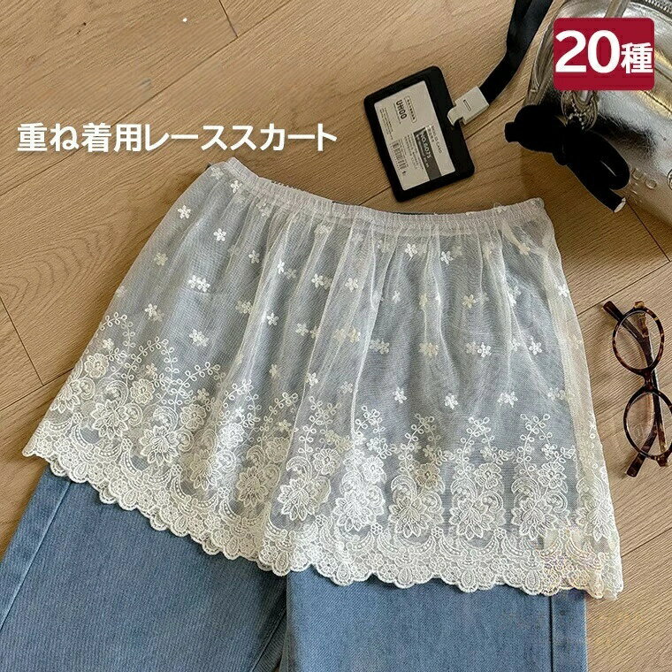 パンツにもスカートにも合わせられる 選 A B C D E F G H I J K L M N O P Q R S T